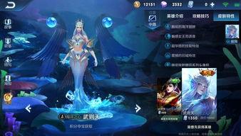 王者皮肤最新爆料4月,华丽登场,等你来战!