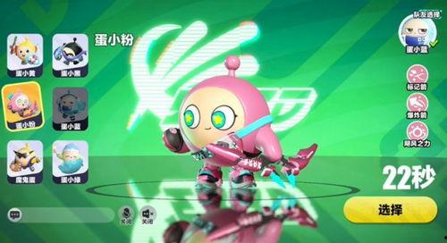 蛋仔派对超燃最新爆料,超燃爆料,燃情狂欢即将开启!